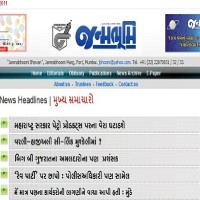 today JanmaBhoomi newspaper